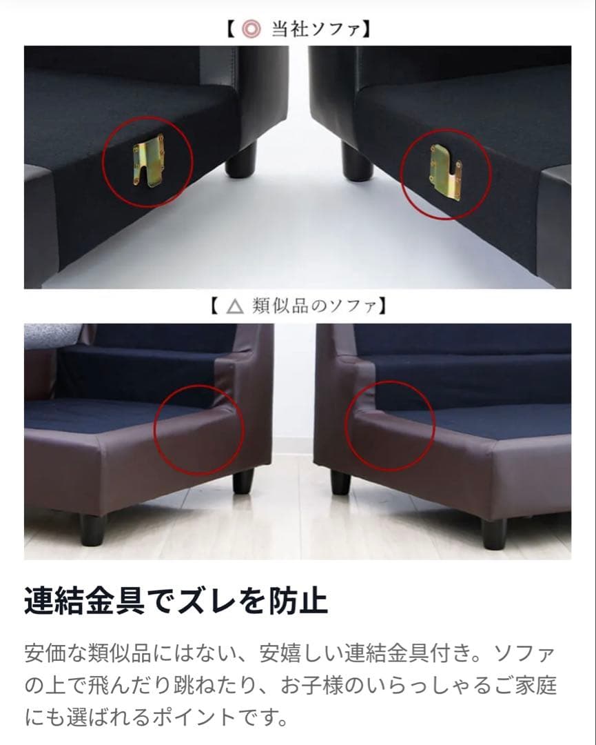 WATANABEカウチソファ 4人掛け LOWYA ハイバック 直接手渡し