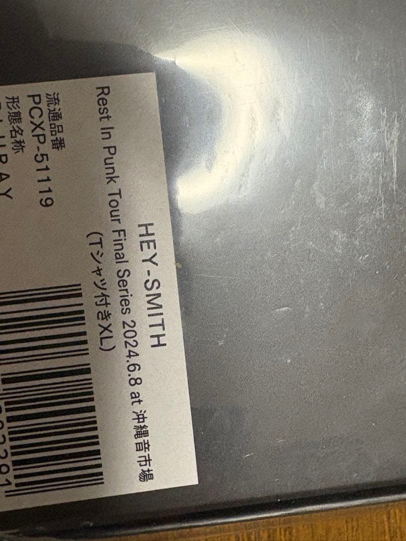 ミュージック HEY-SMITH Rest In Punk Tour DVD