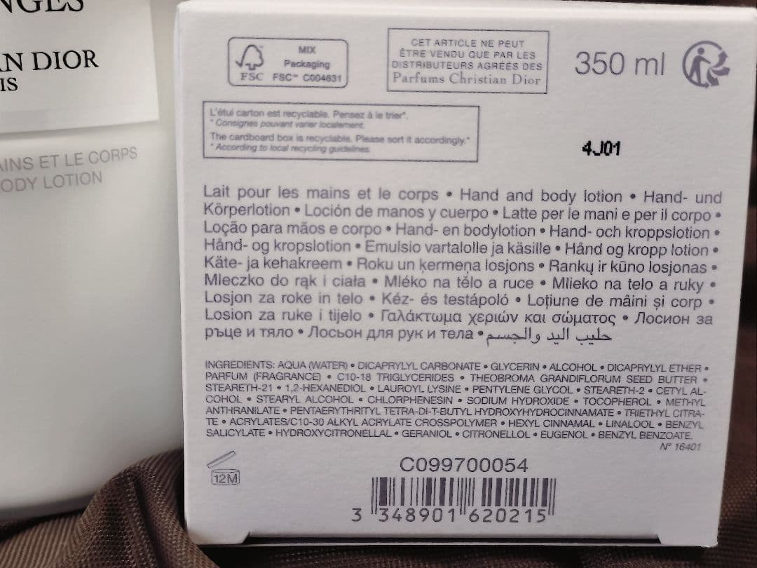 【新品】ディオール ハンド＆ボディローション•巾着袋付き　(更にオマケ付き）