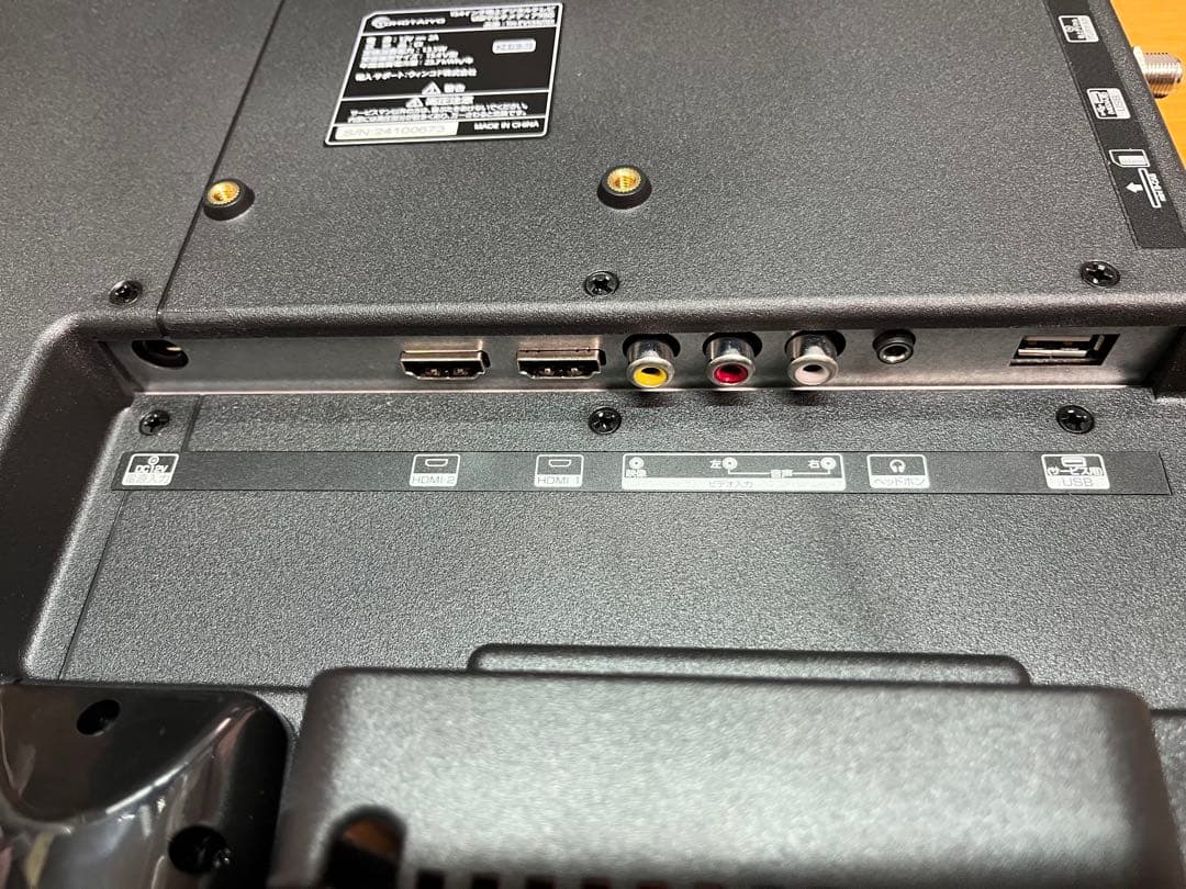 15.4インチ ハイビジョン液晶テレビ TH-TV154JT01