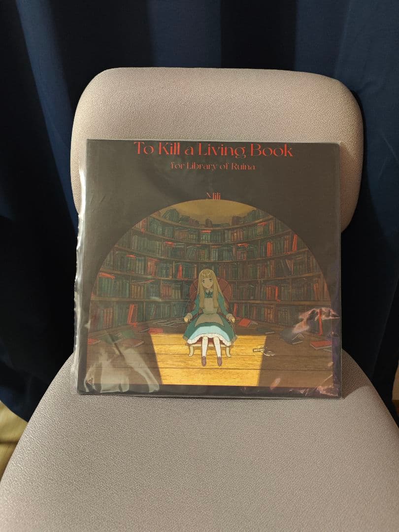 to kill a living book レコード　カセットテープ　CD