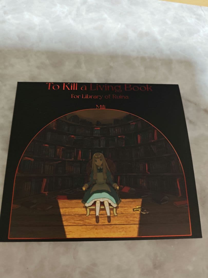 to kill a living book レコード　カセットテープ　CD