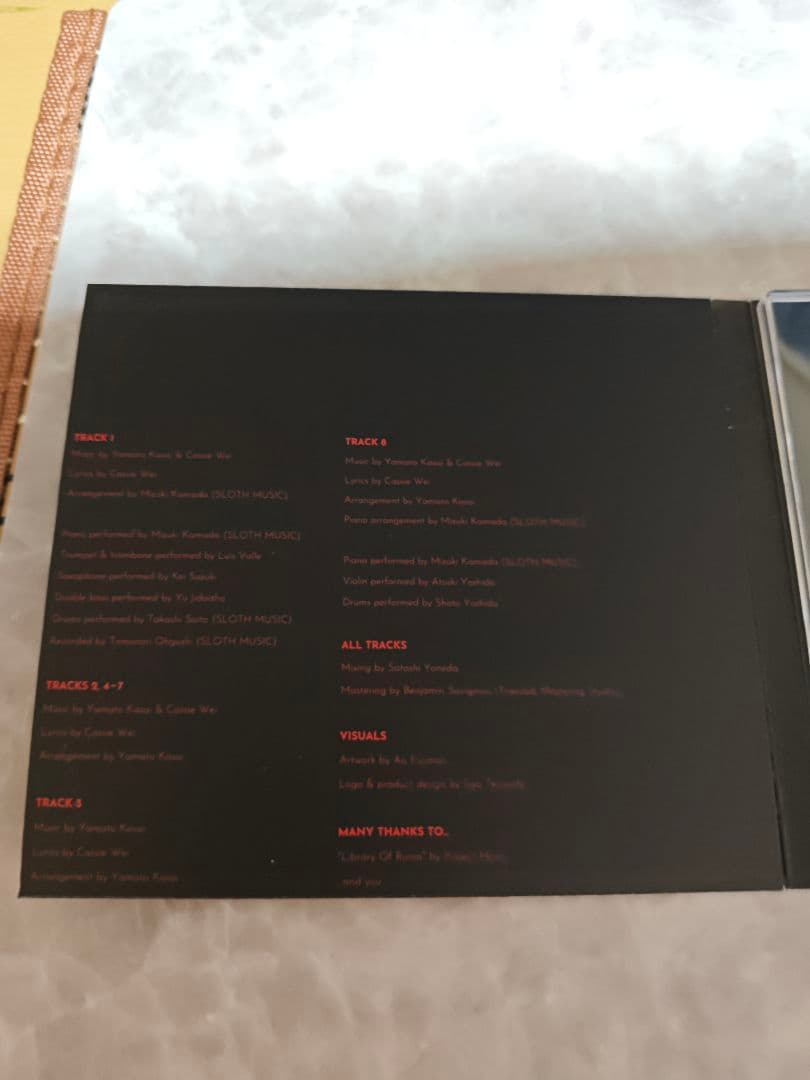 to kill a living book レコード　カセットテープ　CD