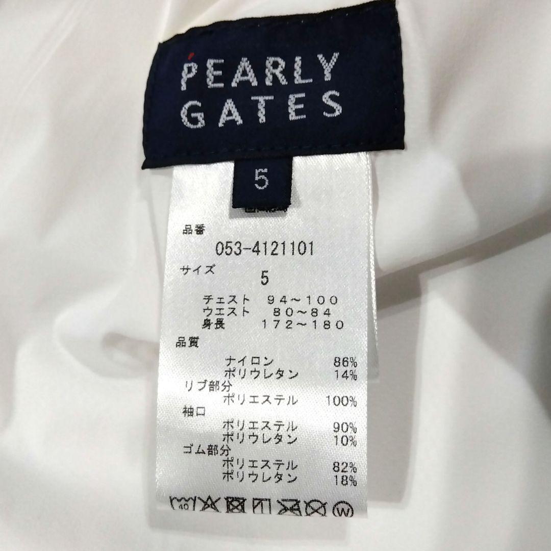 Pearl Gates M4G ホワイトジャケット