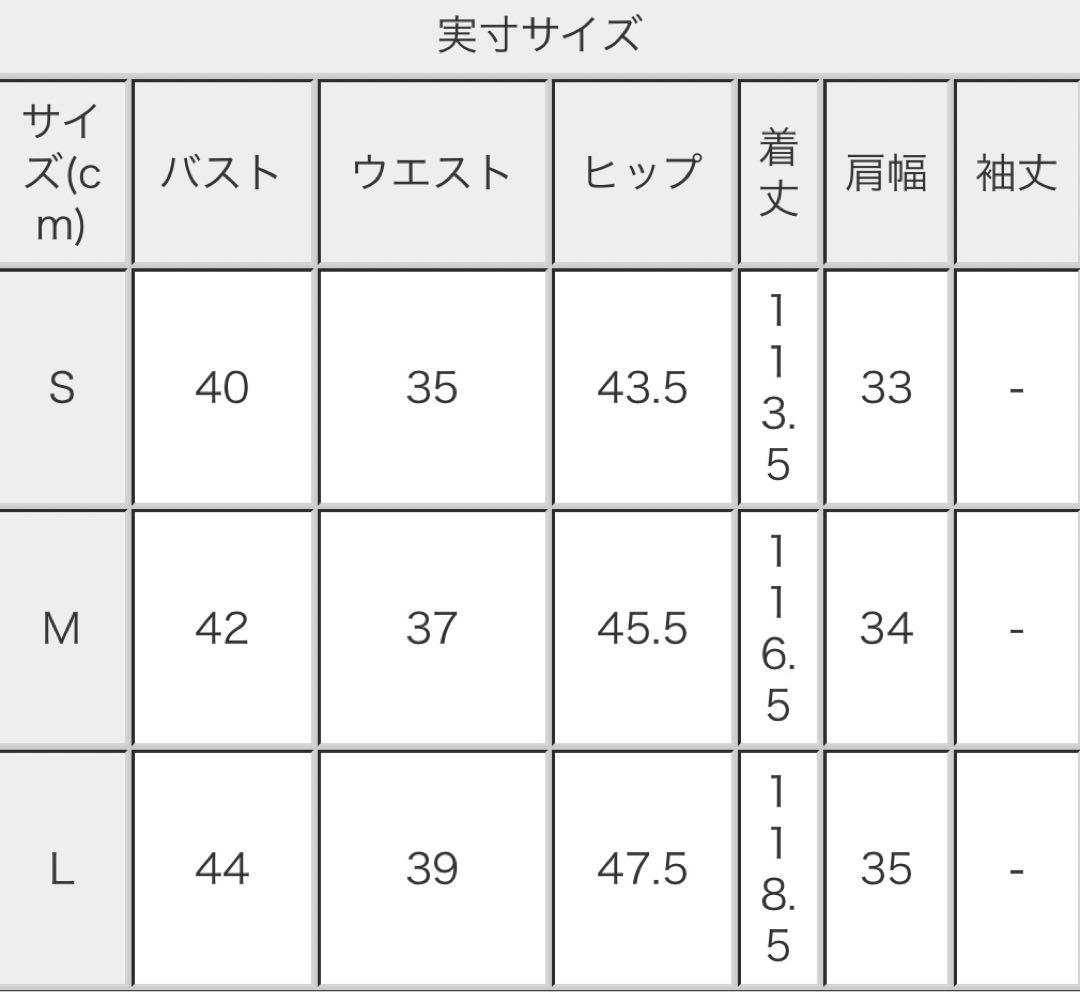 【新品】ANDRESD アンドレスド ドレス ワンピース オケージョンドレス