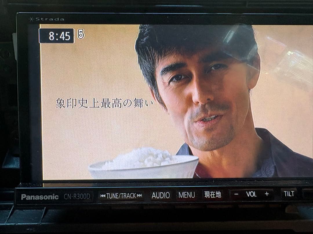 Panasonic CN-R300D カーナビとTS-WX22A 週末限定価格