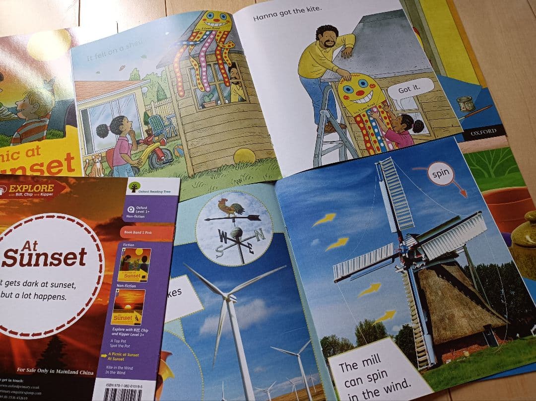 新春セールORT探索探求EXPLORE★58冊ORT