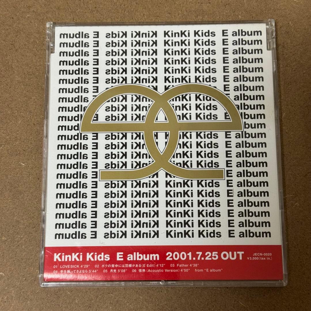 激レア KinKi Kids 非売品 プロモ盤 CD 5枚セット