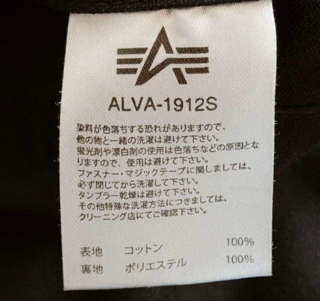ALPHA フライトジャケット MA-1タイプ 刺繍ロゴ ワッペン付き M 黒