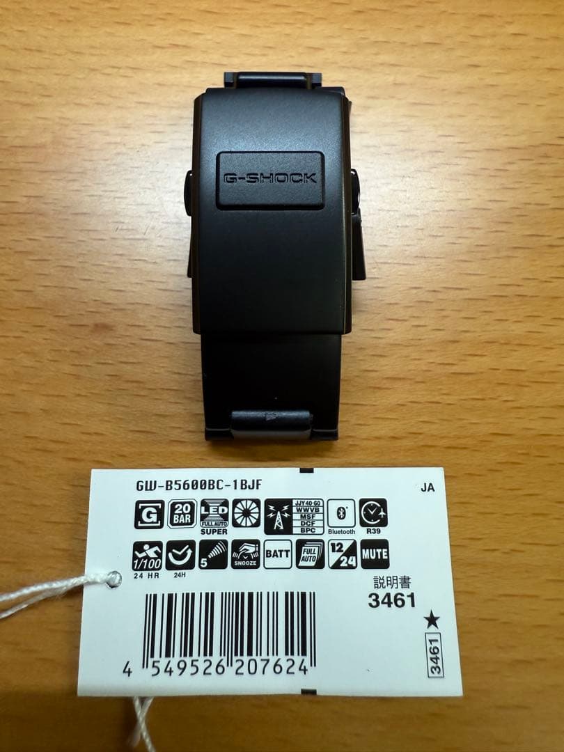 G-SHOCK純正コンポジットバンド