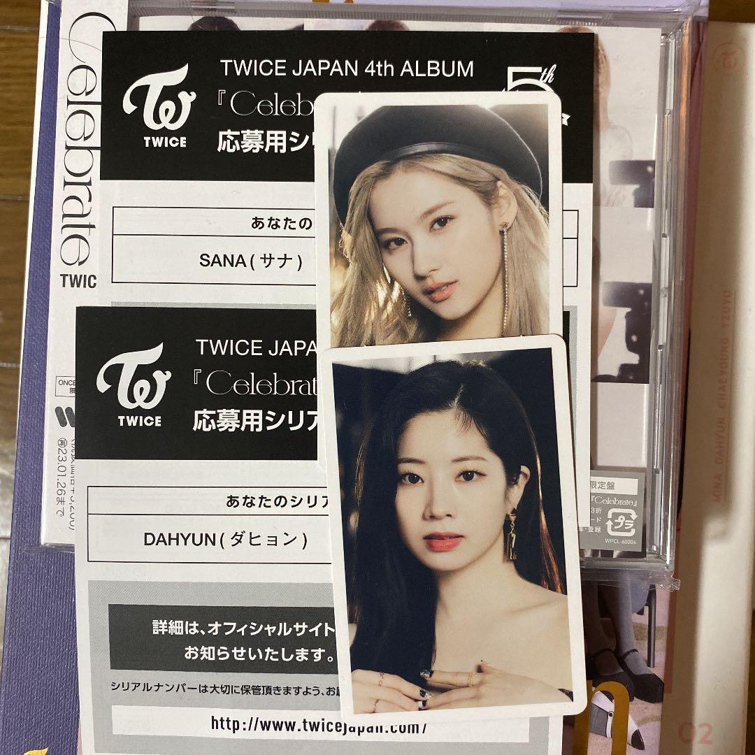 TWICE ハイタッチ券　最終値下げ！　サナ　ダヒョン