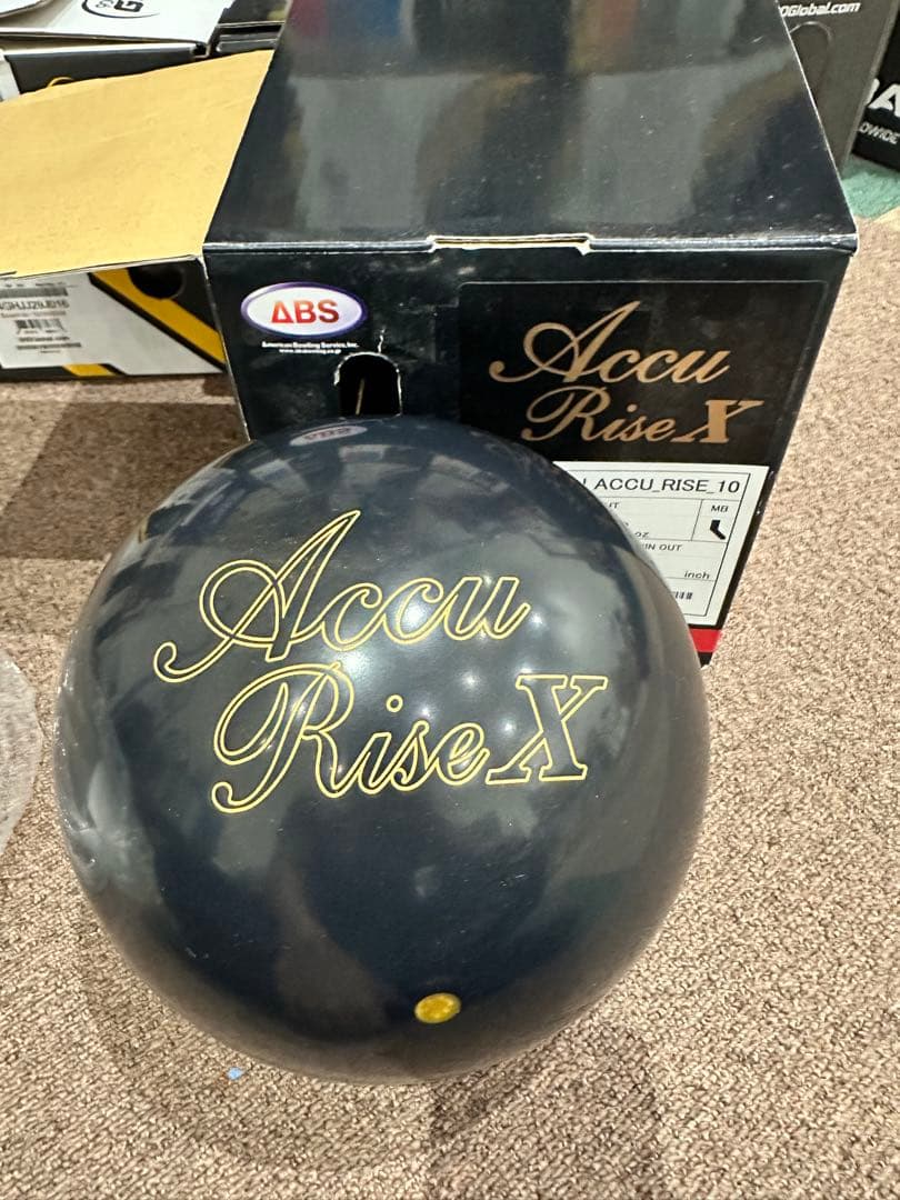 【新品】アキュライズ10 ABS ボウリングボール 15ポンド