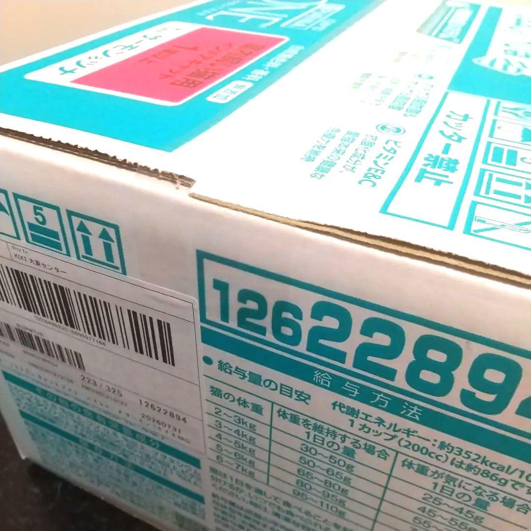 ピュリナワン　キャットフード　4.4kg　インドアキャット　サーモンツナ　チキン