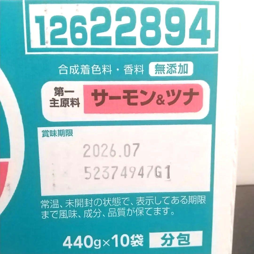 ピュリナワン　キャットフード　4.4kg　インドアキャット　サーモンツナ　チキン