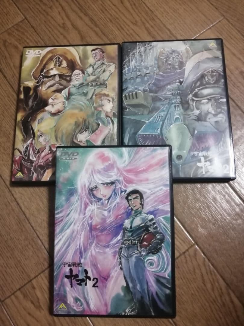 匿名迅速発送 宇宙戦艦ヤマト2 DVDメモリアルBOX TVシリーズ 中古品