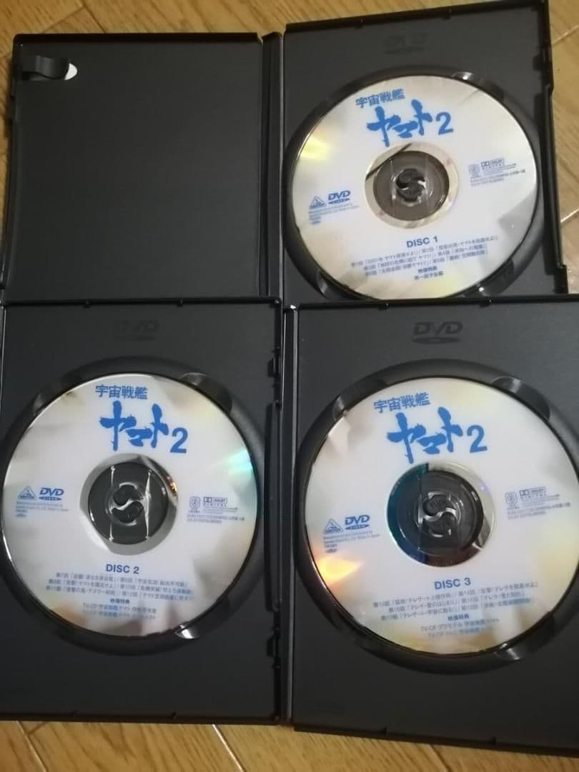 匿名迅速発送 宇宙戦艦ヤマト2 DVDメモリアルBOX TVシリーズ 中古品