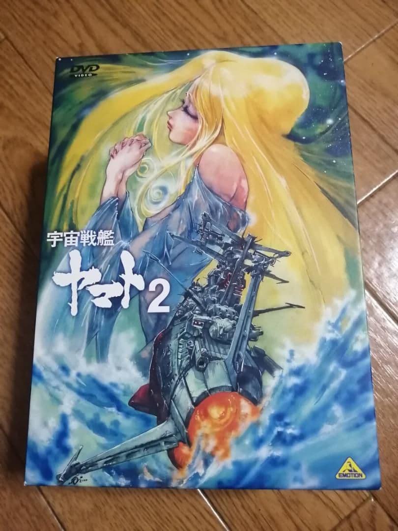匿名迅速発送 宇宙戦艦ヤマト2 DVDメモリアルBOX TVシリーズ 中古品