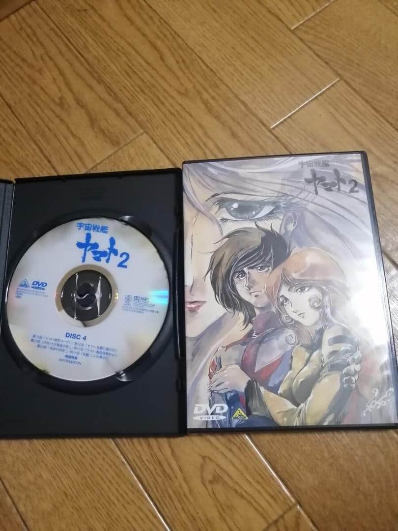 匿名迅速発送 宇宙戦艦ヤマト2 DVDメモリアルBOX TVシリーズ 中古品