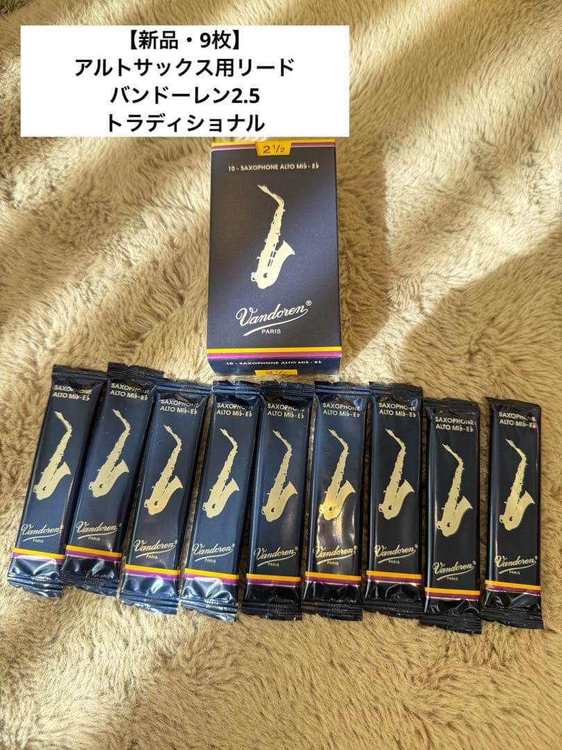 【超美品】YAMAHA アルトサックス　YAS-280 リード付きお得セット