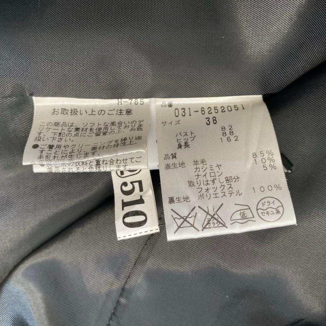 ピンキーアンドダイアン カシミヤ混 フォックスファーコート ベルト付き 黒 38