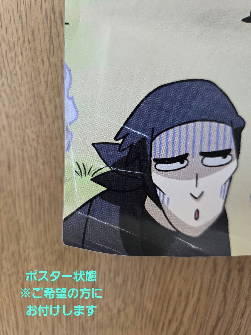 忍たま忍法帖　4巻セット