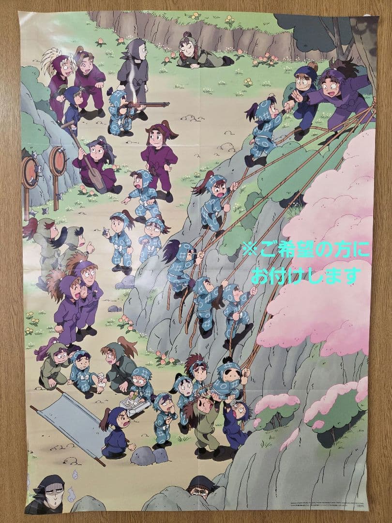 忍たま忍法帖　4巻セット