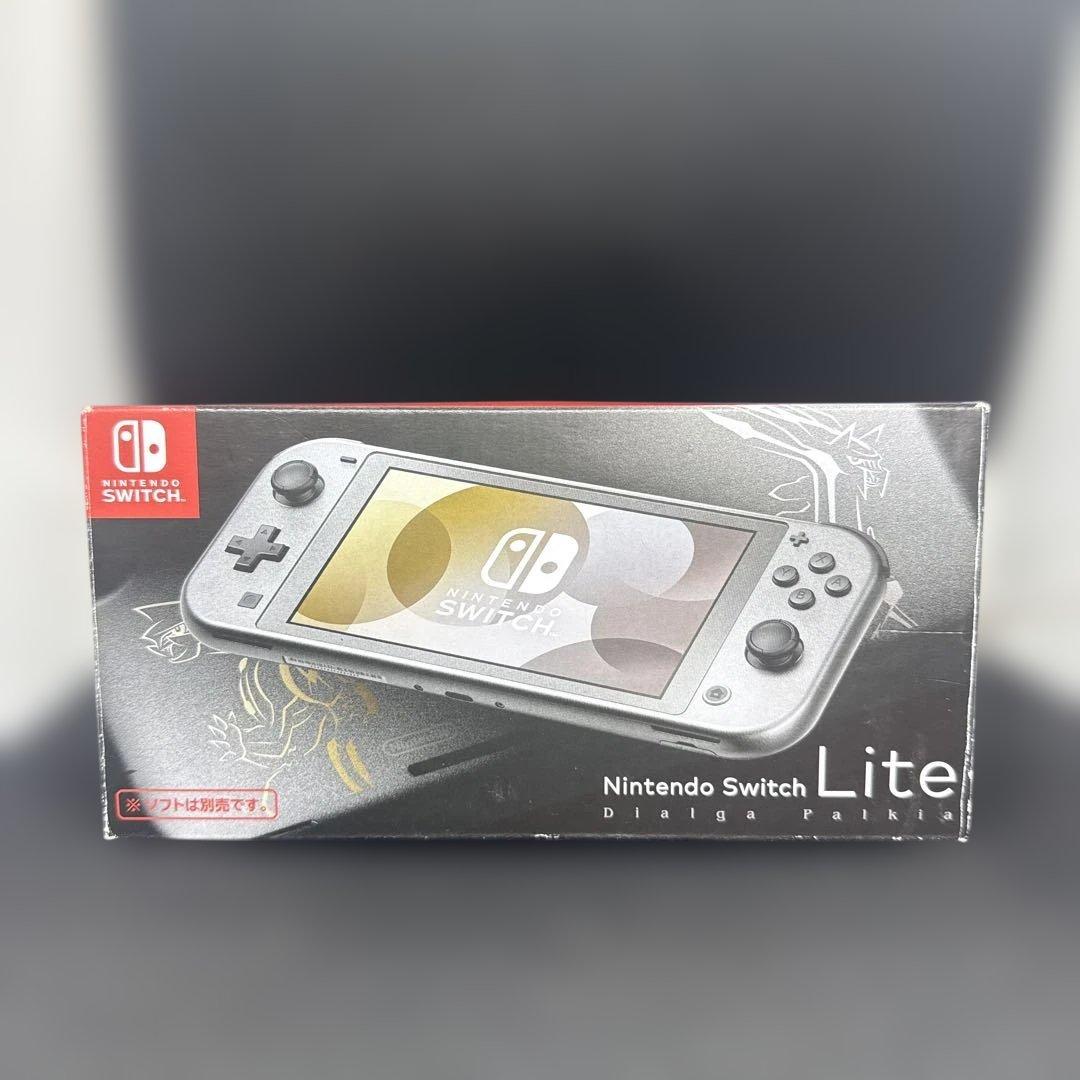 Nintendo Switch Lite ダイアガパルキア