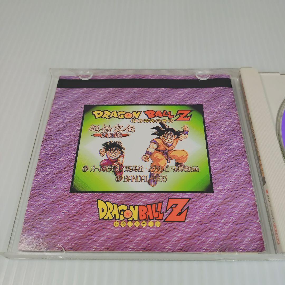【専用】ドラゴンボールZ ゲームミュージック　覚醒編
