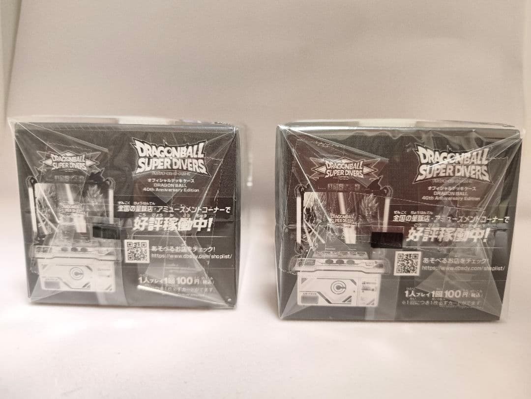 新品 未開封 ドラゴンボール スーパーダイバーズ 40th デッキケース 2個