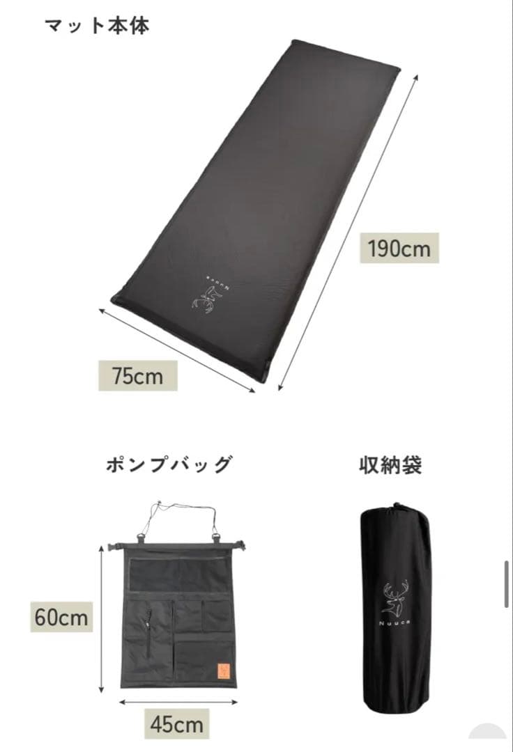 【世界一の寝袋★】Nuuca Sleep Max セット①（①と②を購入下さい）