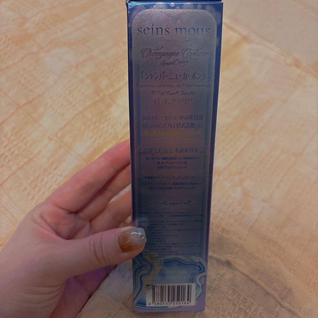 新品未使用シャンパーニュカーボン