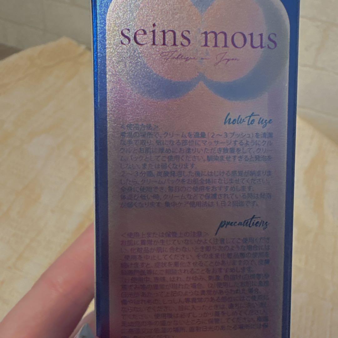 新品未使用シャンパーニュカーボン