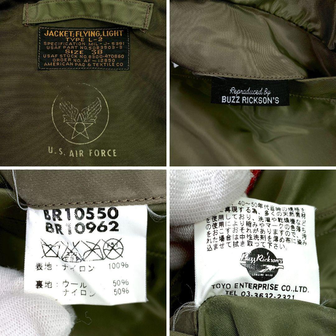 実名復刻★バズリクソンズ L-2 AMERICAN PAD社 38　E007