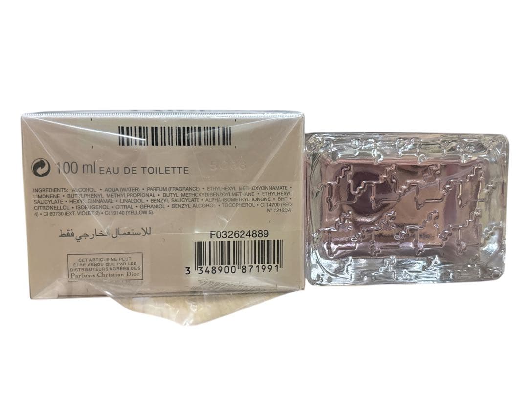 Miss Dior ブルーミングブーケ 100ml 香水 ほぼ未使用