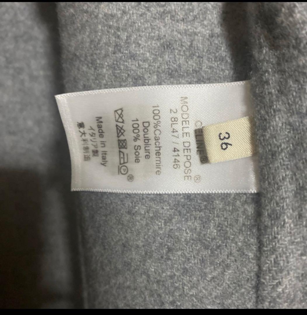 celine セリーヌ フィービー　カシミヤ リバーコート 36