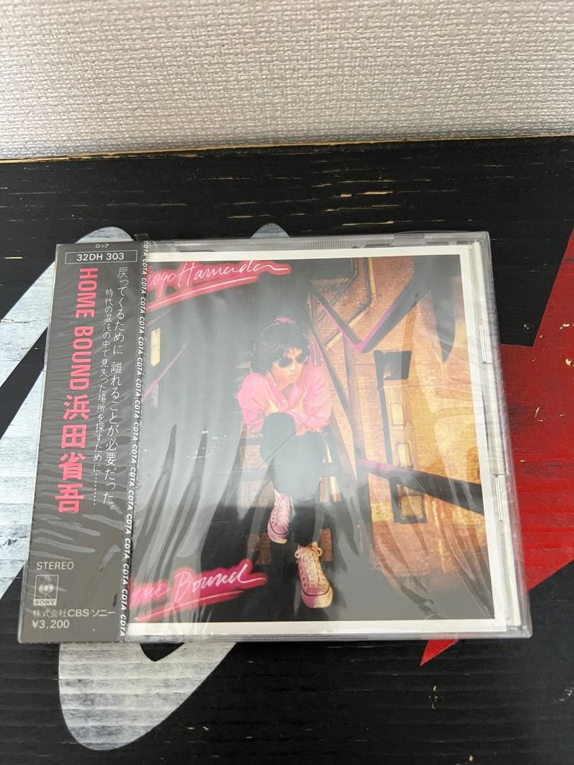 ※新品未開封デッドストック 箱帯付きCD浜田省吾