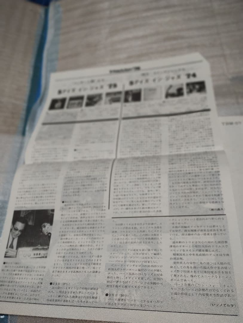 鈴木勲とジャズ・フレンズ タッチ Touch!TBM!!和ジャズ!!オリジナル!