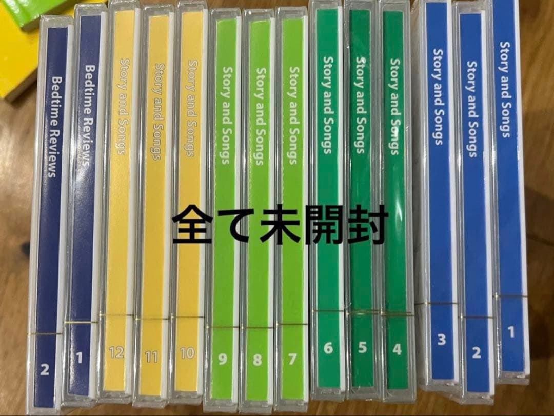 ディズニー英語システム【まとめ売り】