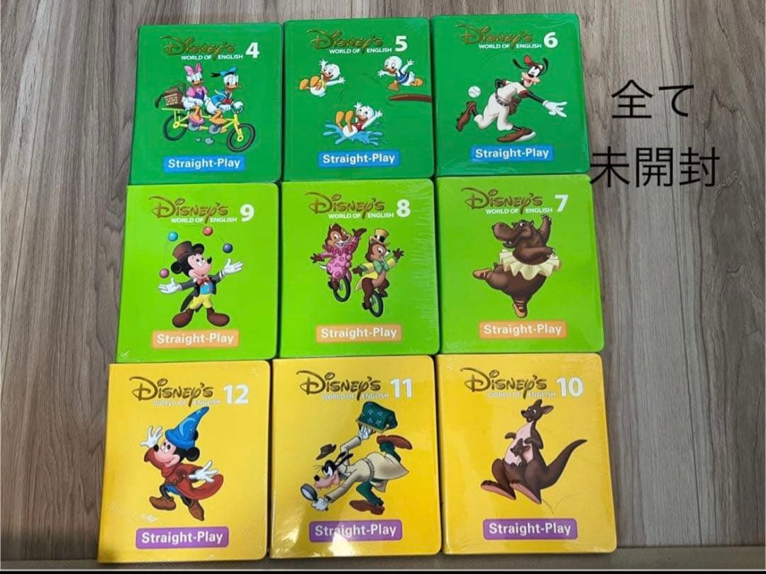 ディズニー英語システム【まとめ売り】