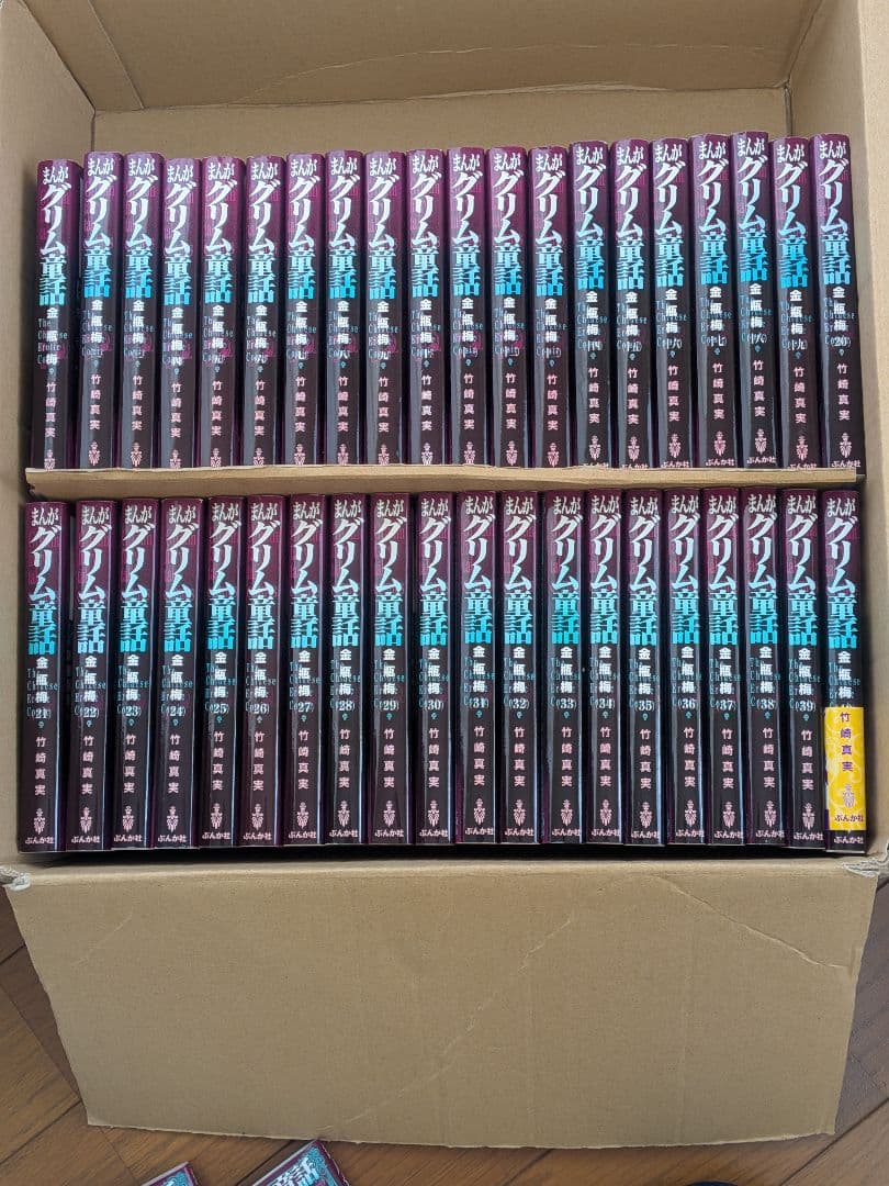 金瓶梅1〜52巻別冊1冊付き