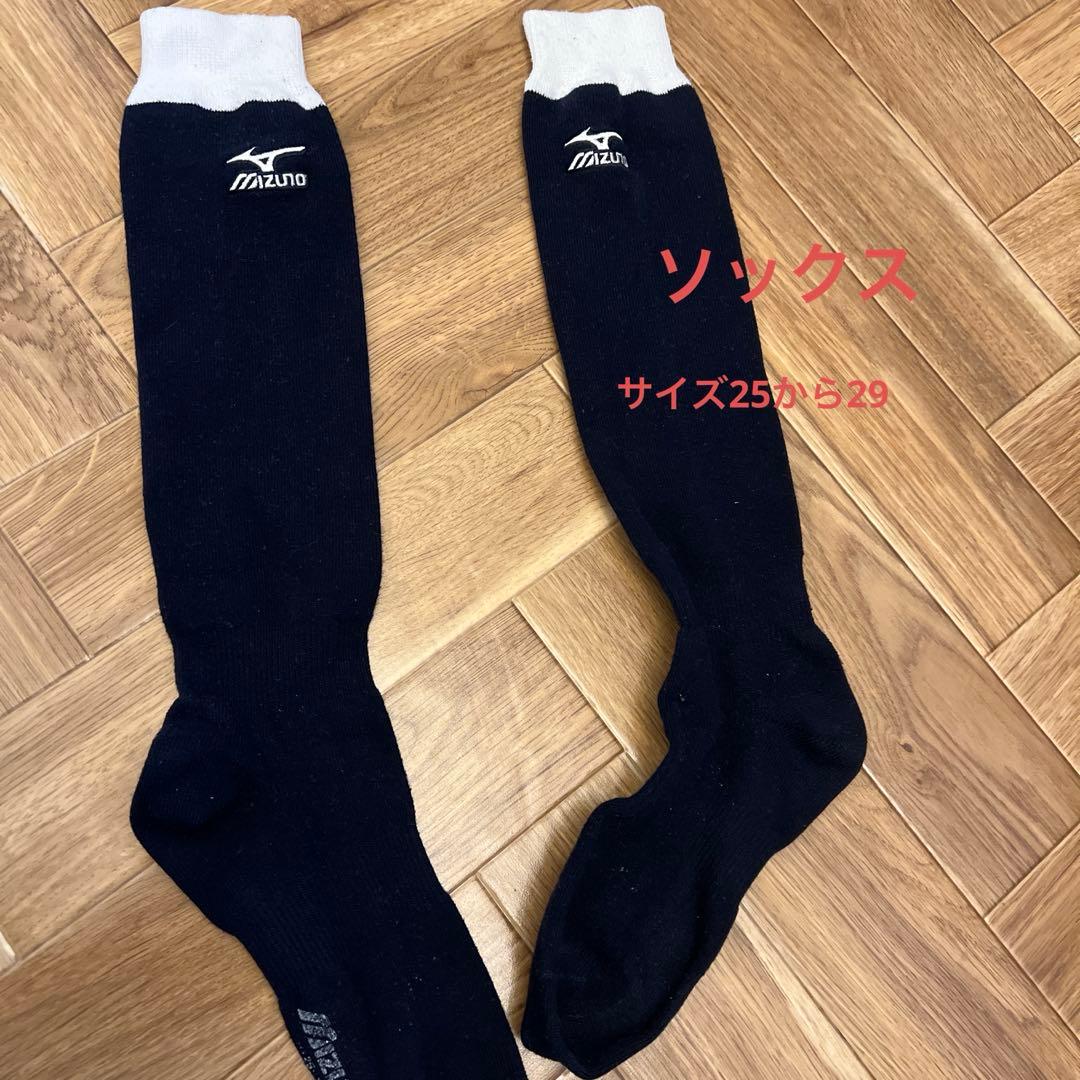 ミズノ　野球服セット　セット売り