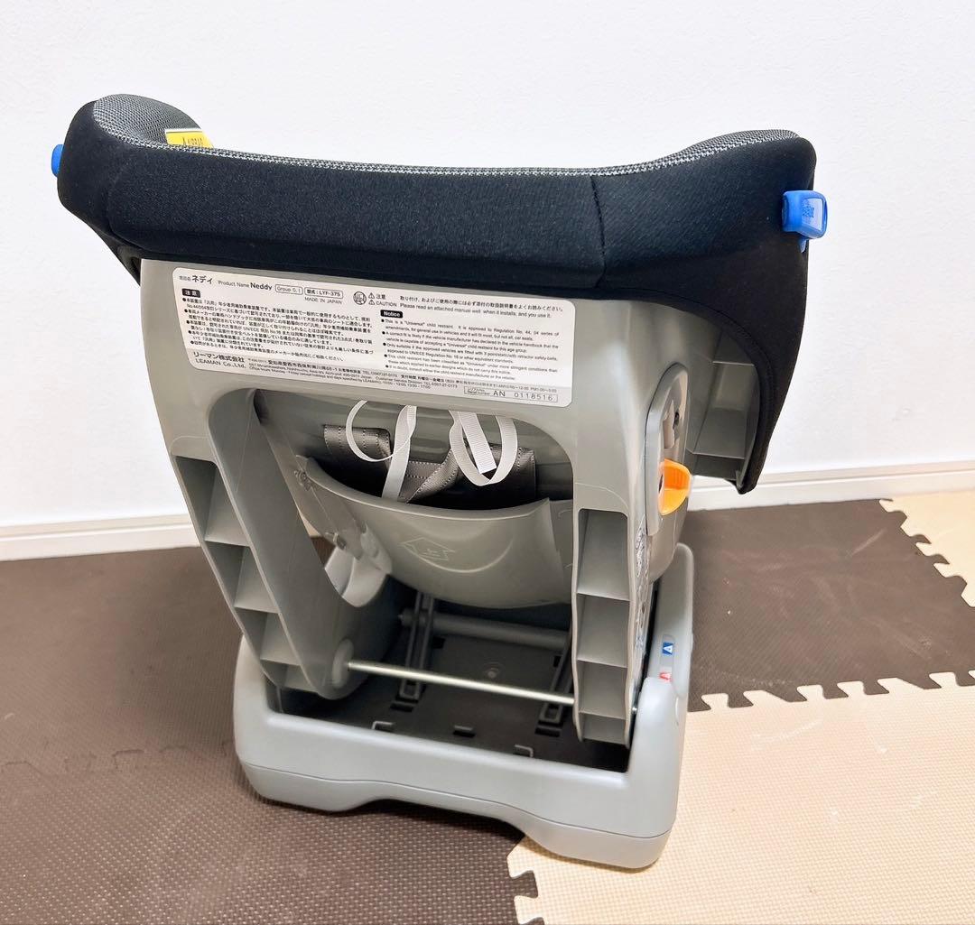 ✨️美品✨️チャイルドシート リーマン ネディLife LYF-375