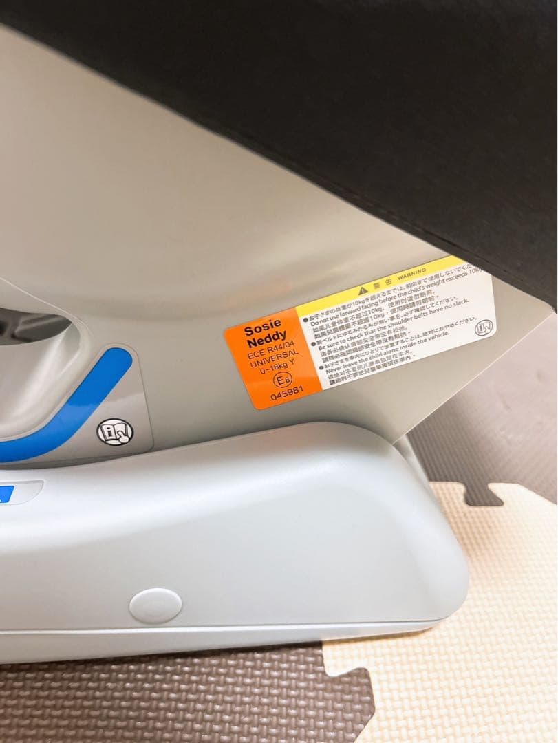✨️美品✨️チャイルドシート リーマン ネディLife LYF-375