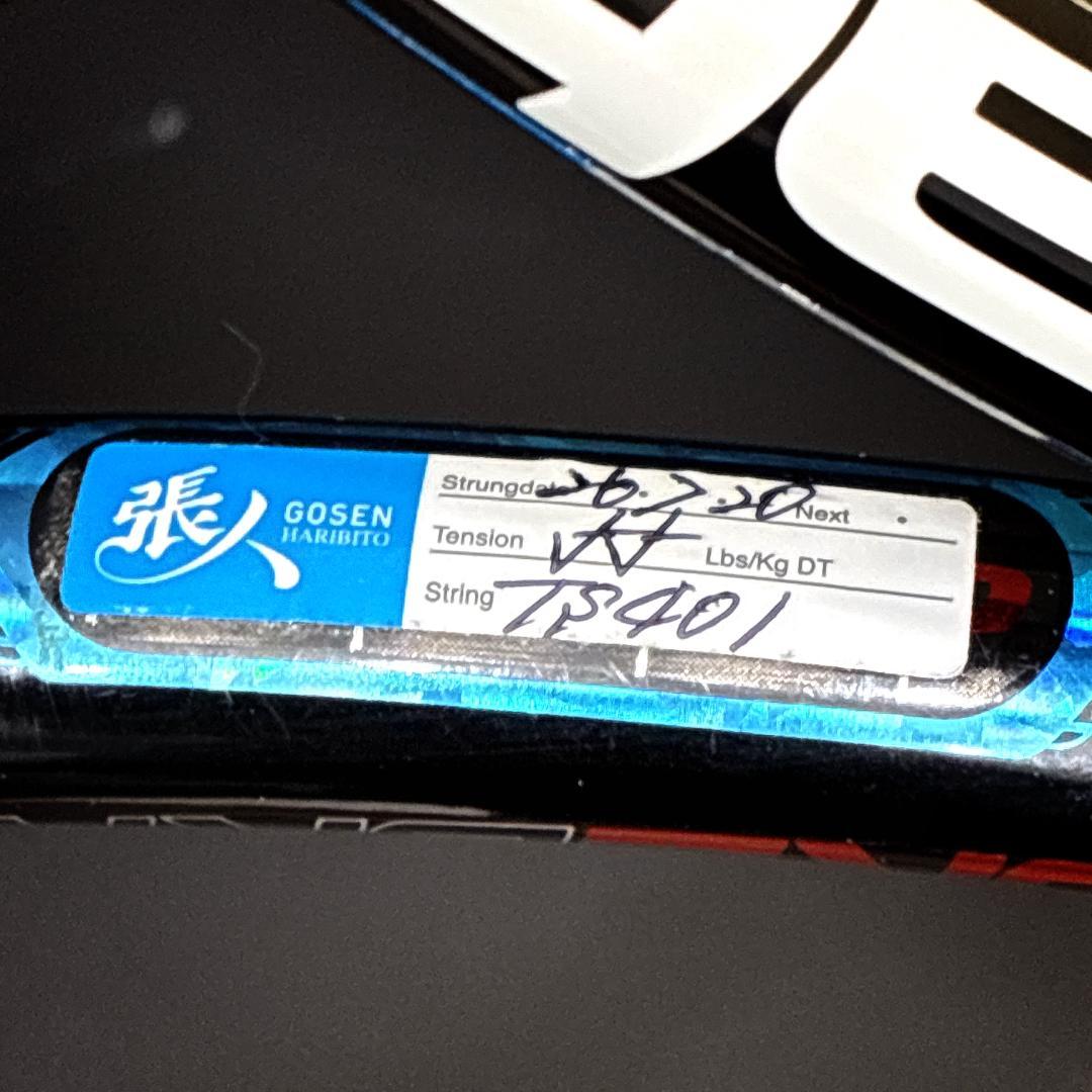 BabolaT PURE DRIVE GT バボラ　ピュアドライブ　硬式ラケット