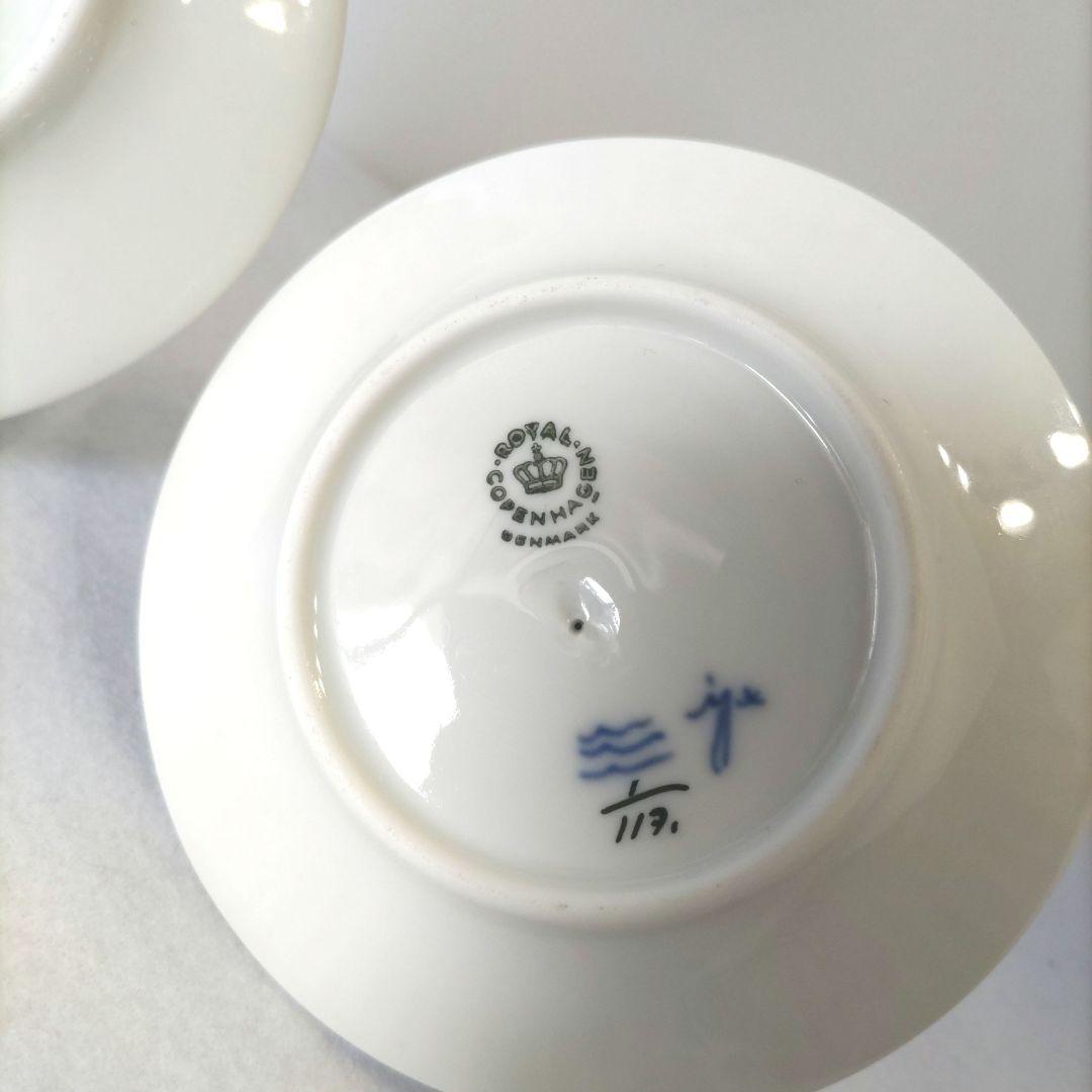 2つセット◇117デンマーク製◇エッグスタンド　ロイヤルコペンハーゲン