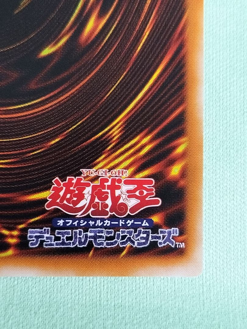 １軍コレ『完美品級』人造人間サイコショッカー　レリーフ