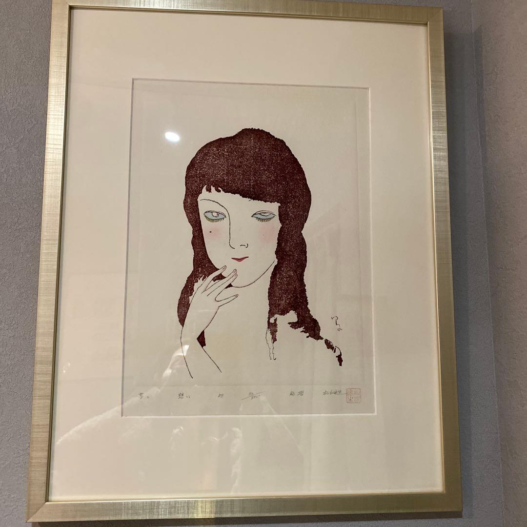 チ*コ様 竹久夢二/版画　模写　複製　「想い」額入り