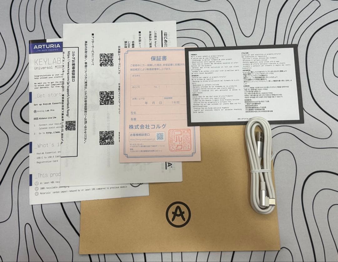 DTM・DAW Arturia KeyLab Essential 61 MK3 MIDI