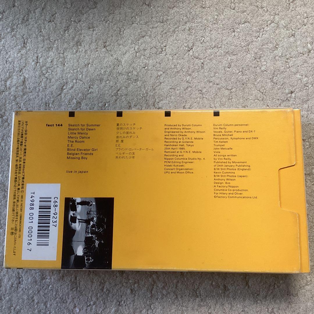 【ドゥルッティ•コラム／日本公演コンサートライブ】VHS  ネオアコ貴重ビデオ