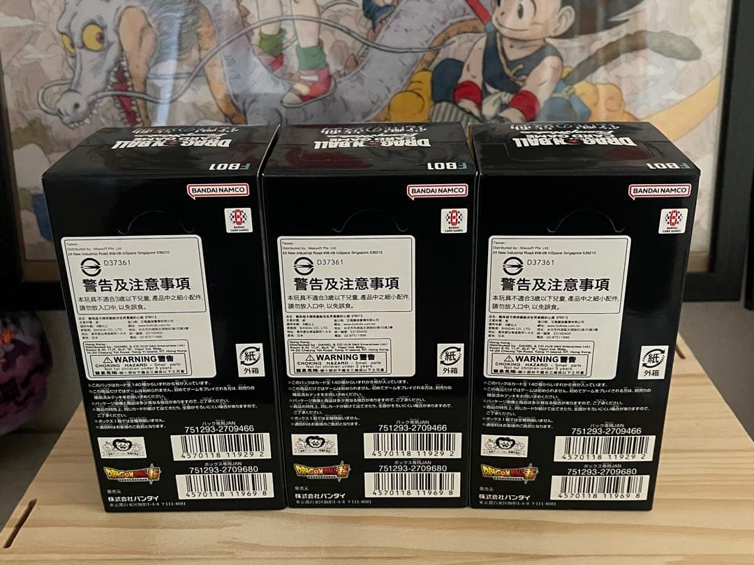 フュージョンワールド　覚醒の鼓動　3BOX テープ付き